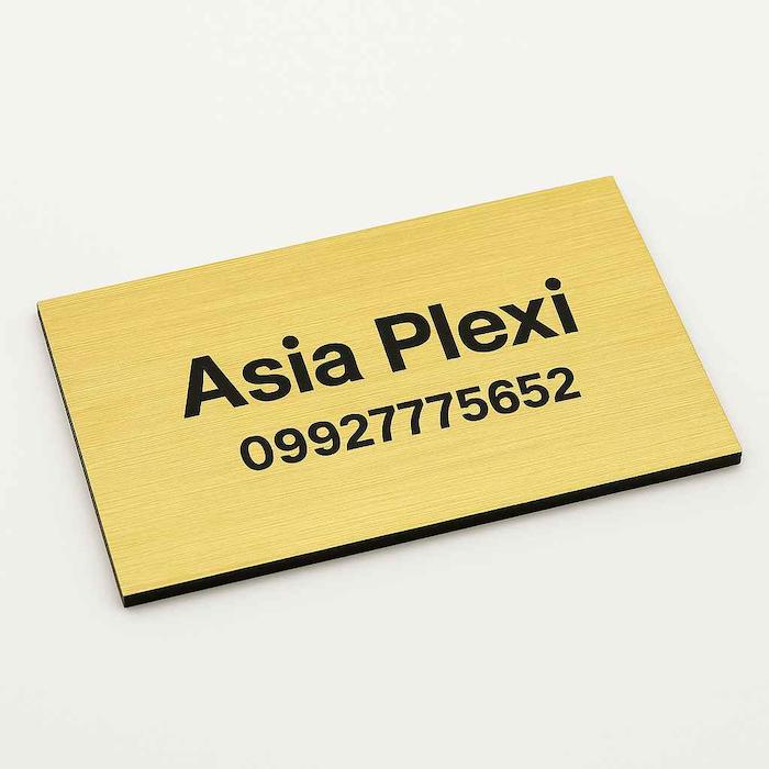 ورق مولتی‌استایل خش‌دار؛ بهترین انتخاب برای تابلو و حکاکی لیزری